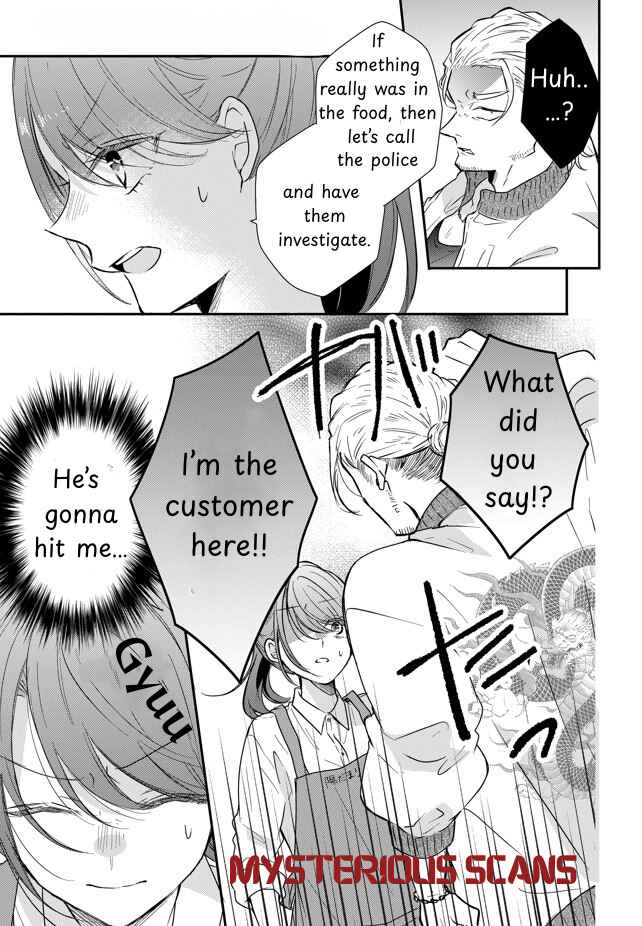 Page 32 Chapter Unknown_d86d Natsukanaide Tora-kun