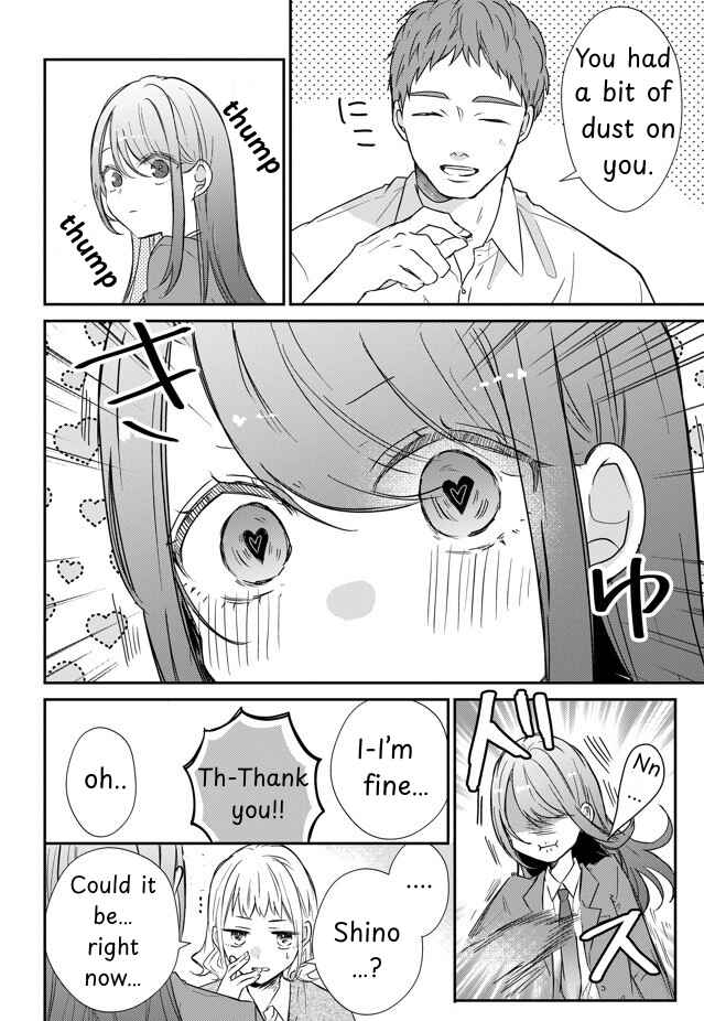 Page 5 Chapter Unknown_d86d Natsukanaide Tora-kun