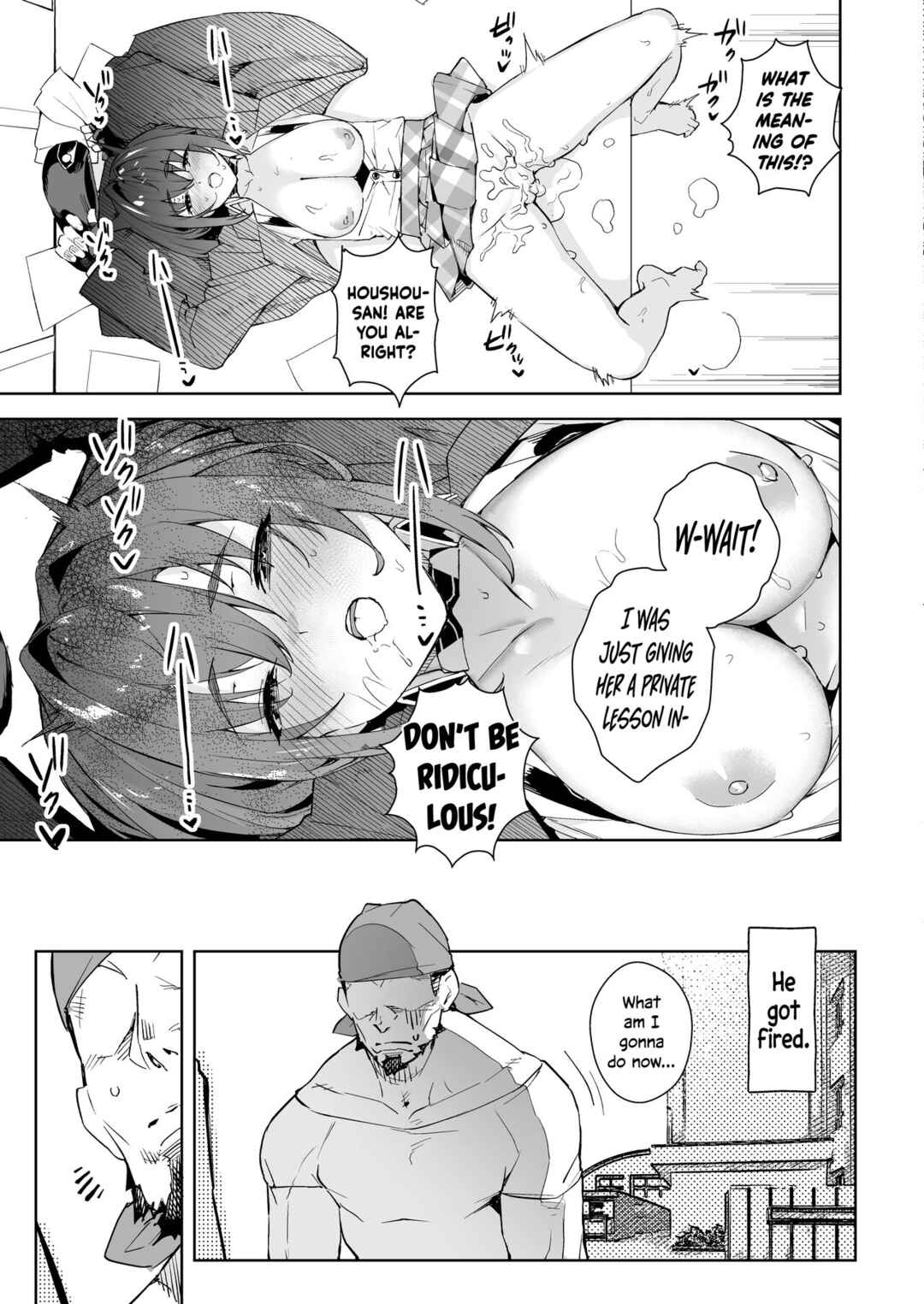 Page 12 Chapter Unknown_7a0b Hololive - Marine Senchou no JK Hon (Doujinshi)