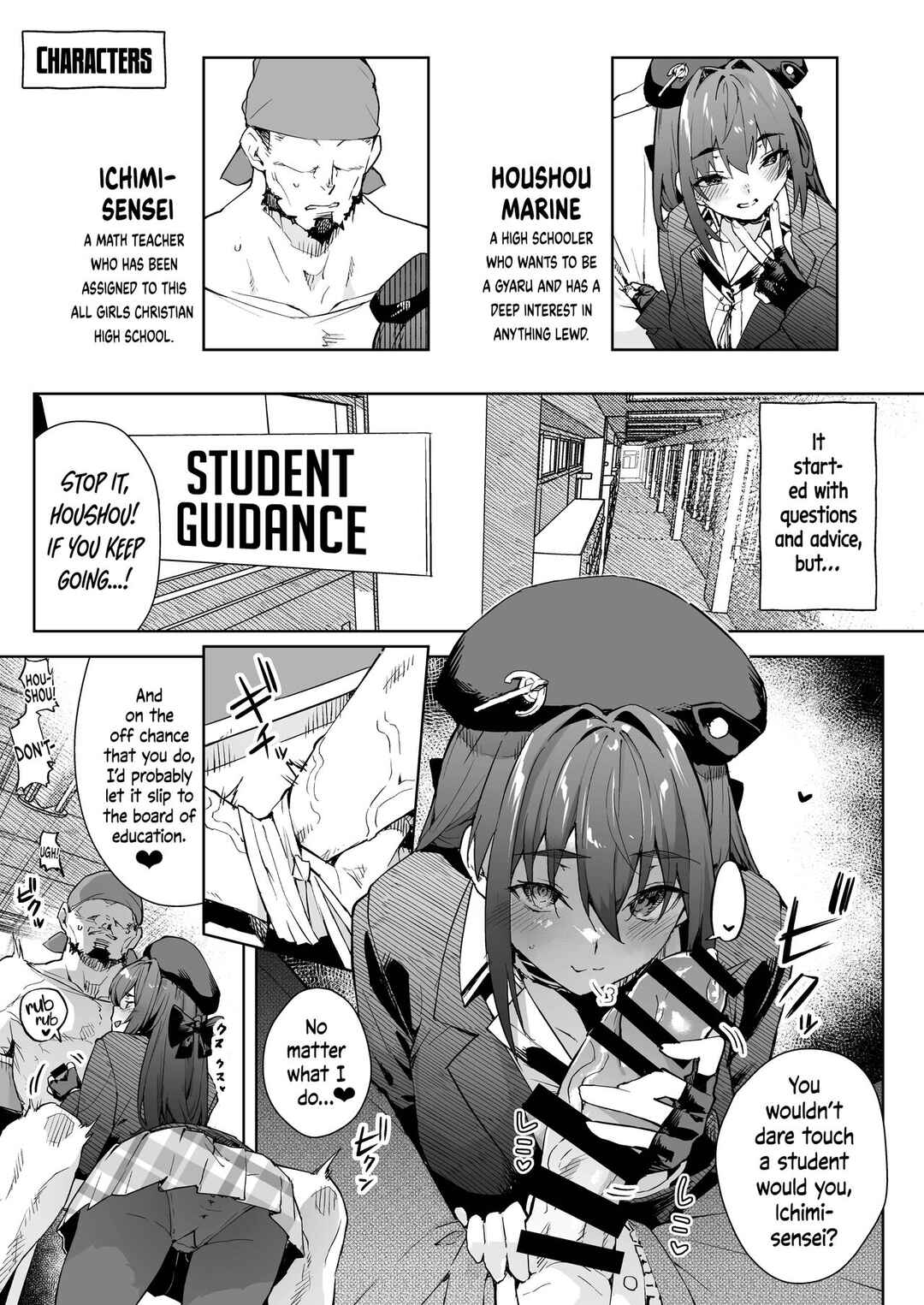 Page 2 Chapter Unknown_7a0b Hololive - Marine Senchou no JK Hon (Doujinshi)