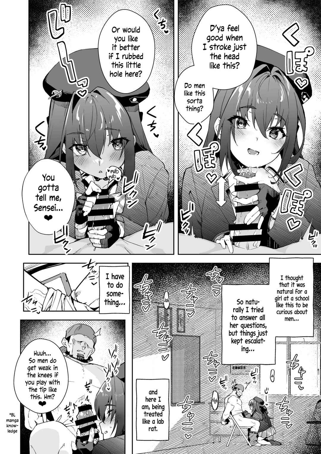 Page 3 Chapter Unknown_7a0b Hololive - Marine Senchou no JK Hon (Doujinshi)