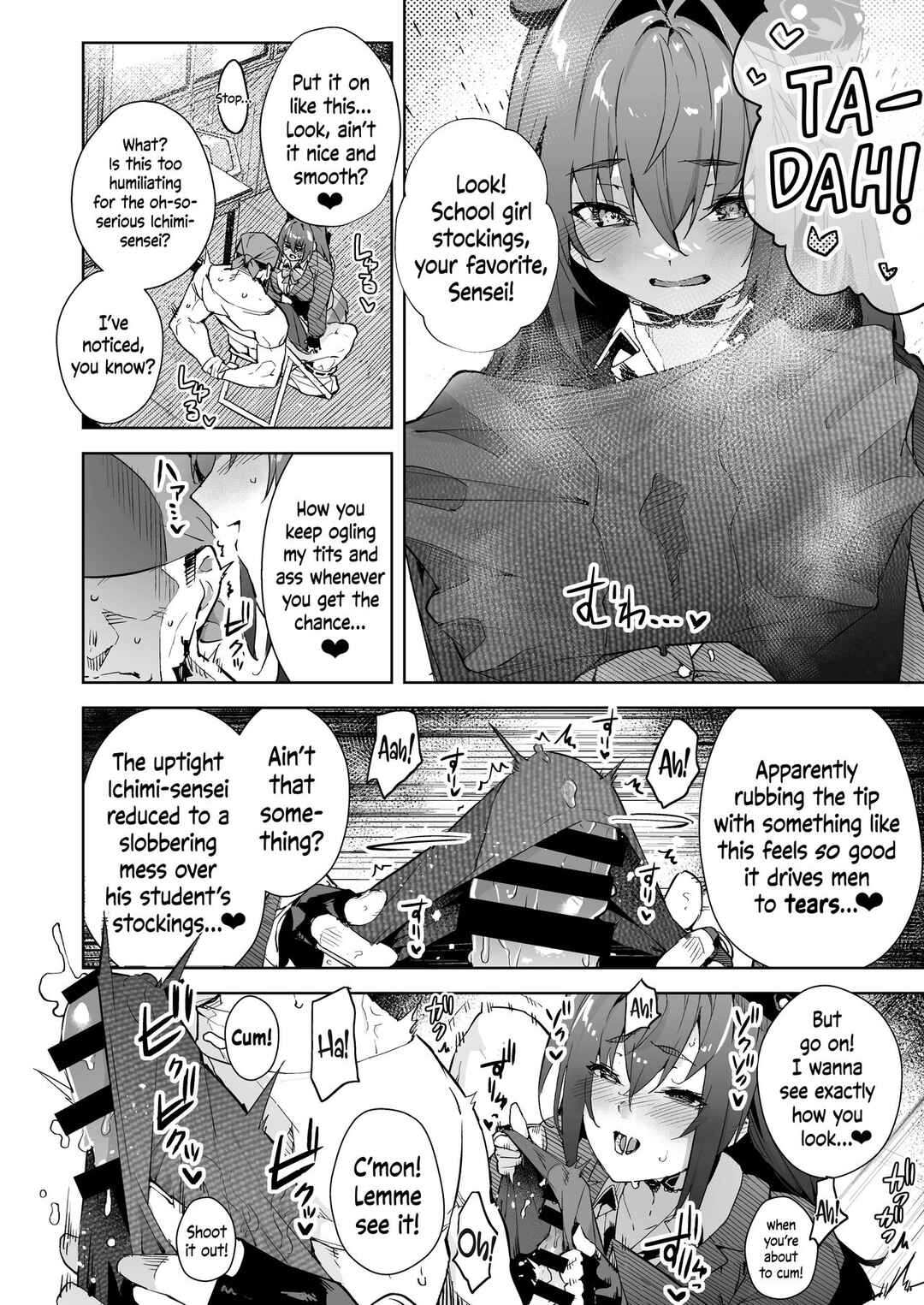 Page 5 Chapter Unknown_7a0b Hololive - Marine Senchou no JK Hon (Doujinshi)
