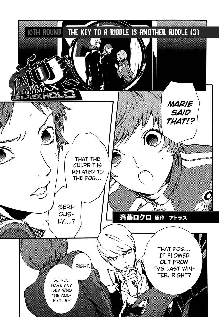 Page 2 Chapter 10 Persona 4 Arena Ultimax