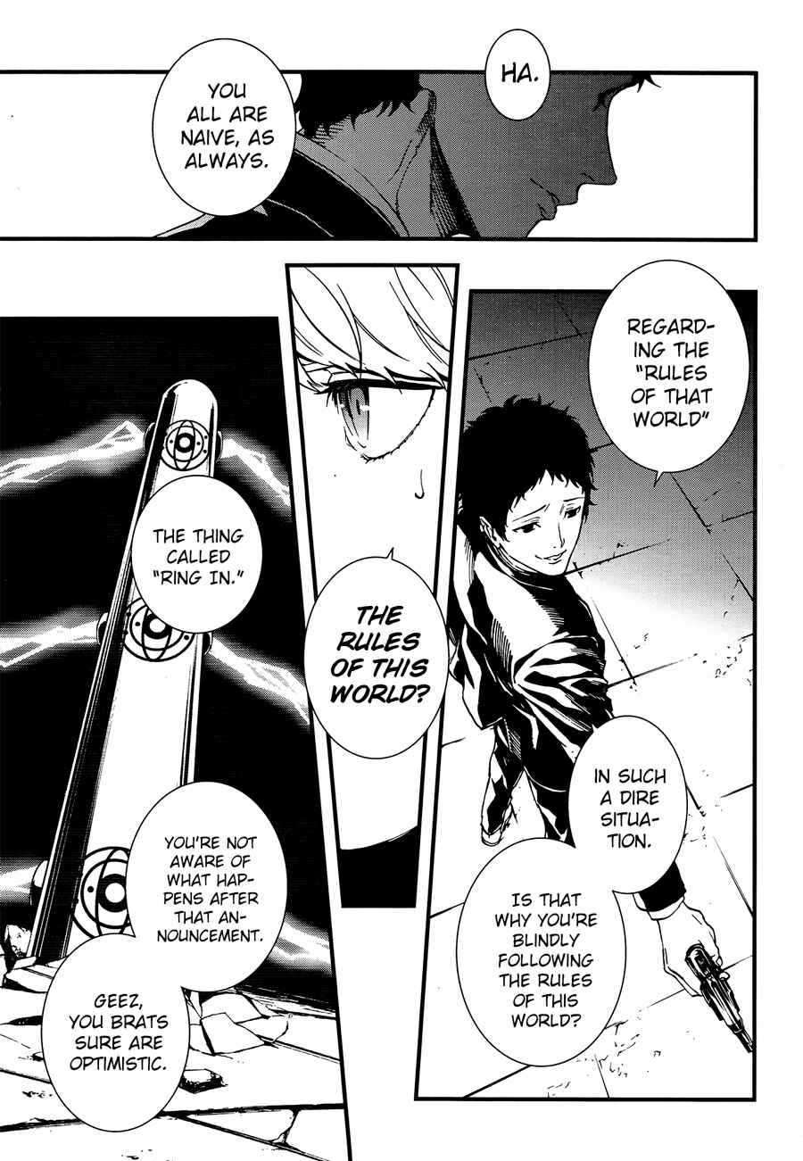 Page 20 Chapter 10 Persona 4 Arena Ultimax