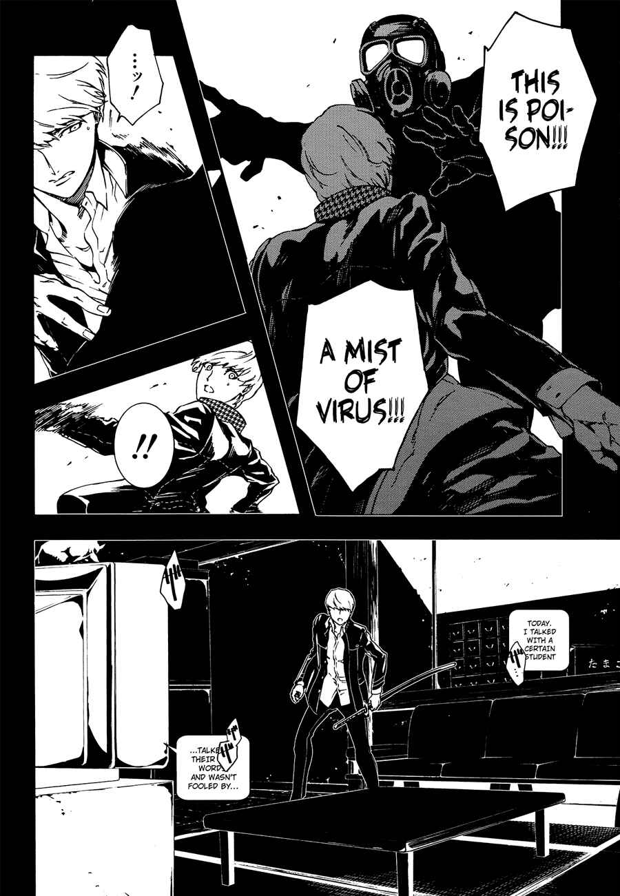 Page 5 Chapter 10 Persona 4 Arena Ultimax