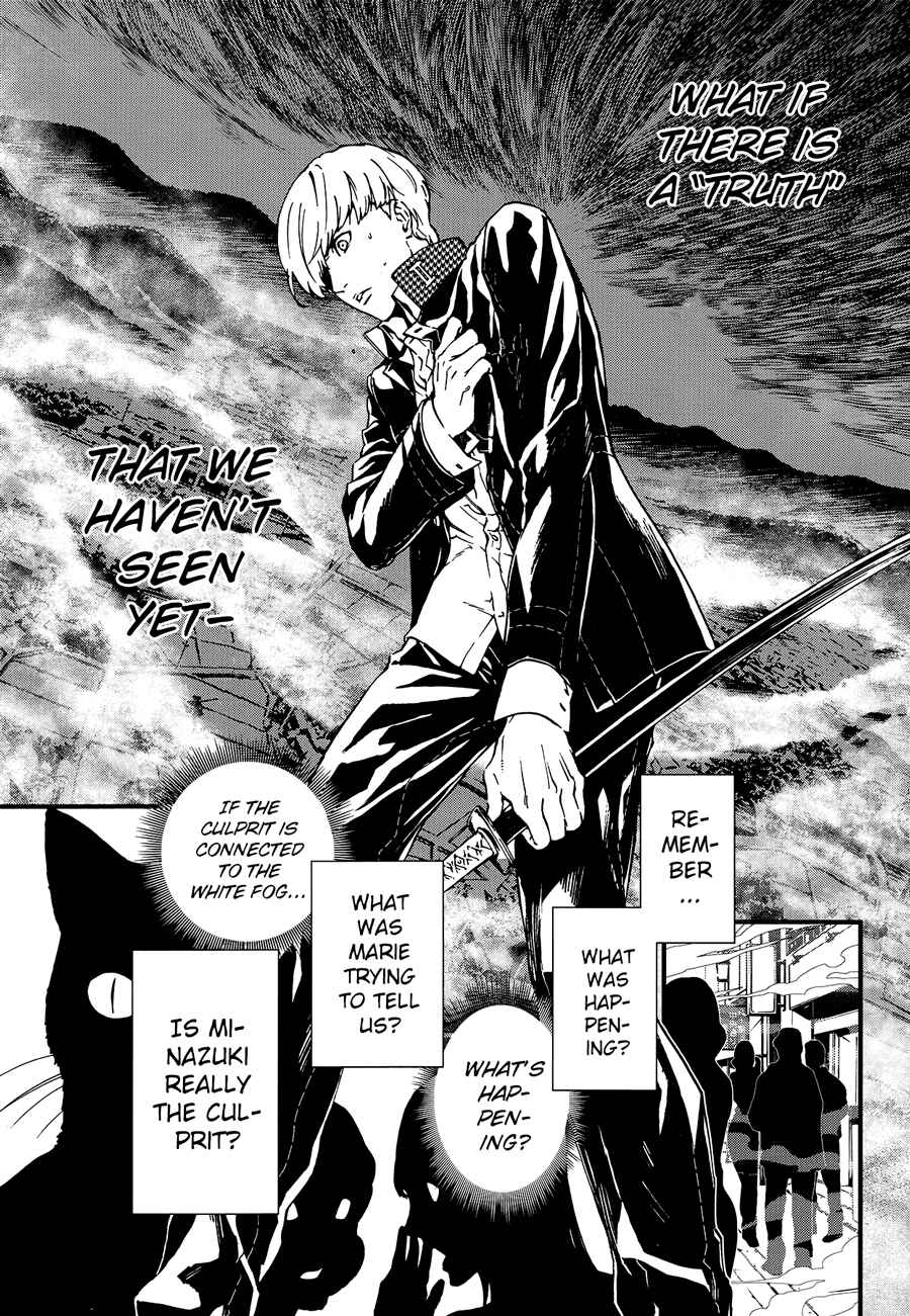 Page 8 Chapter 10 Persona 4 Arena Ultimax