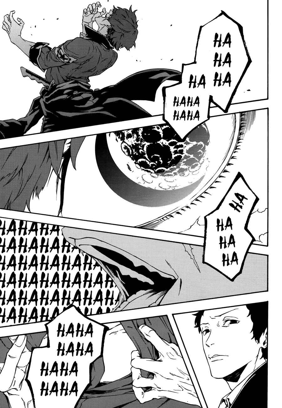 Page 11 Chapter 5 Persona 4 Arena Ultimax