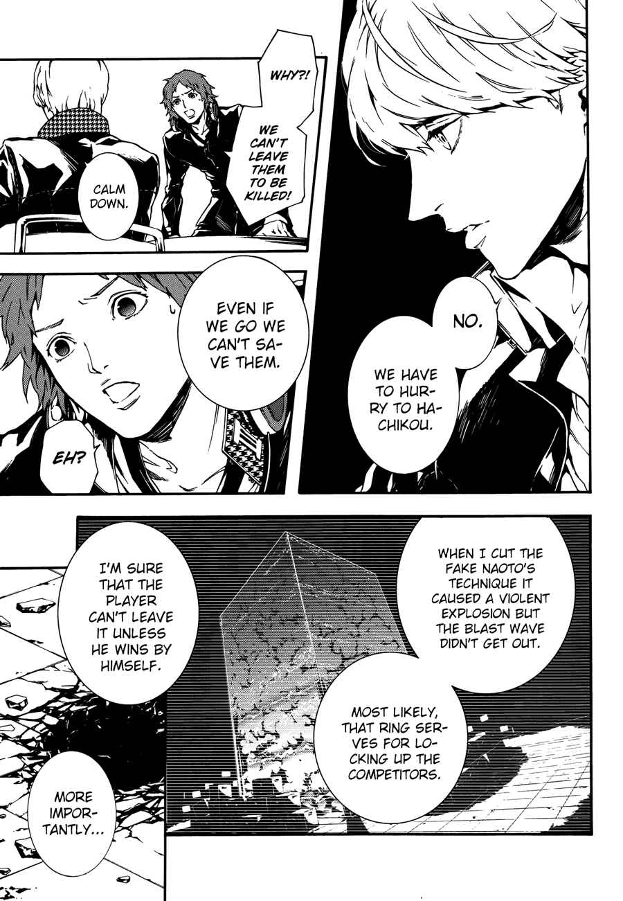 Page 19 Chapter 5 Persona 4 Arena Ultimax