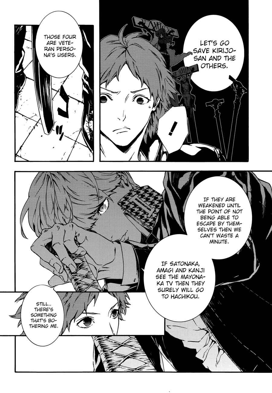 Page 20 Chapter 5 Persona 4 Arena Ultimax