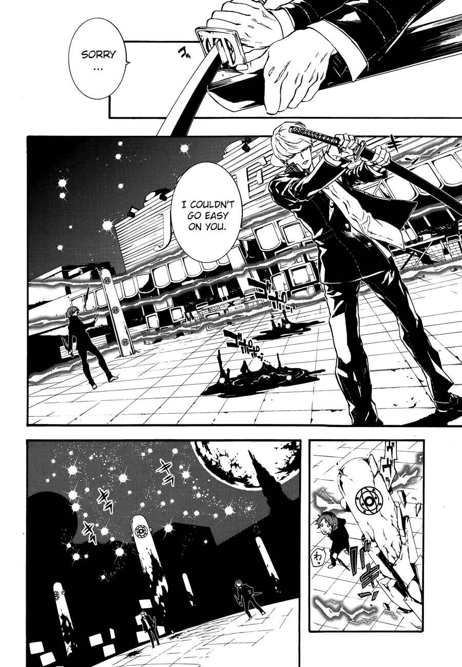 Page 4 Chapter 5 Persona 4 Arena Ultimax