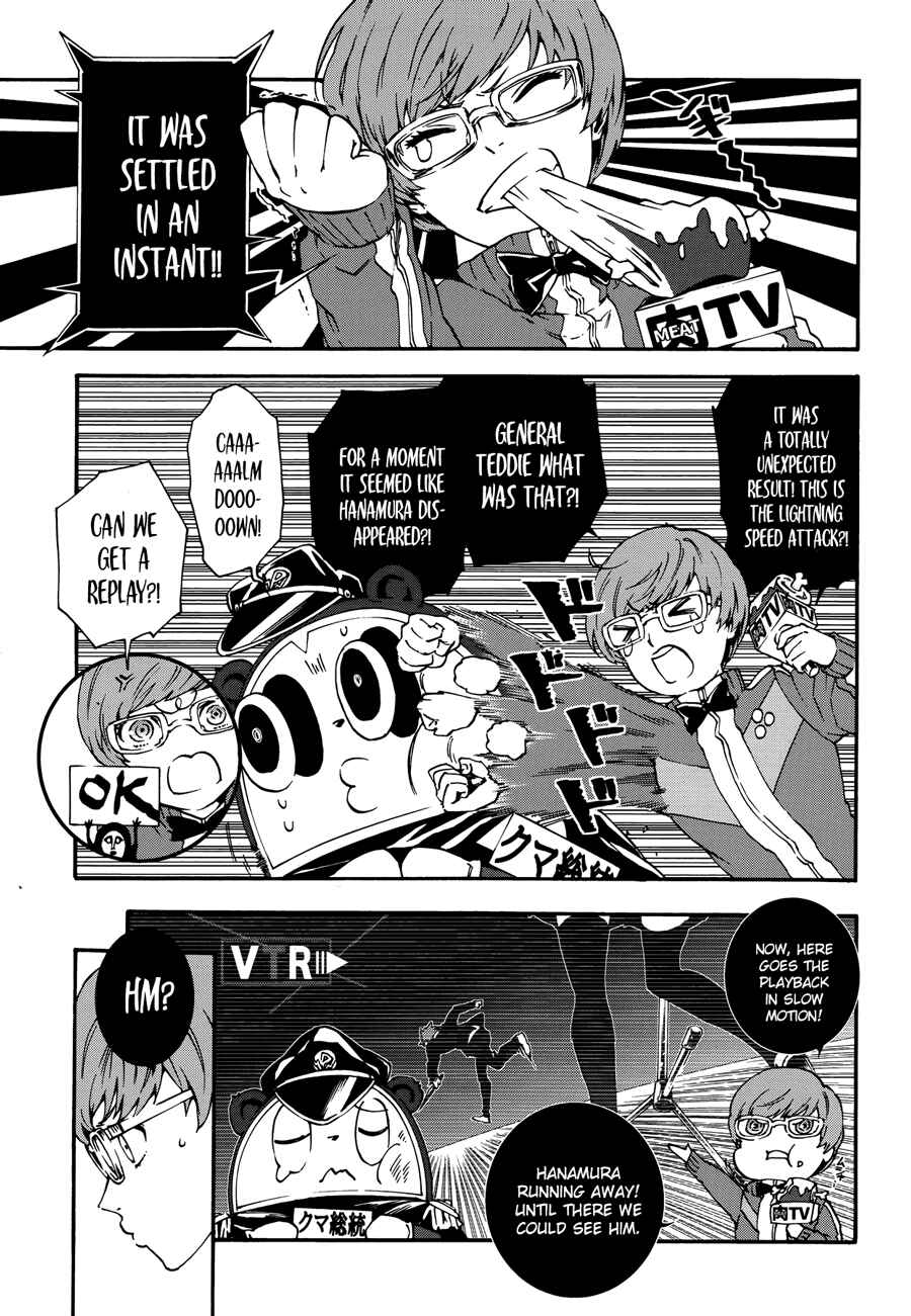 Page 5 Chapter 5 Persona 4 Arena Ultimax