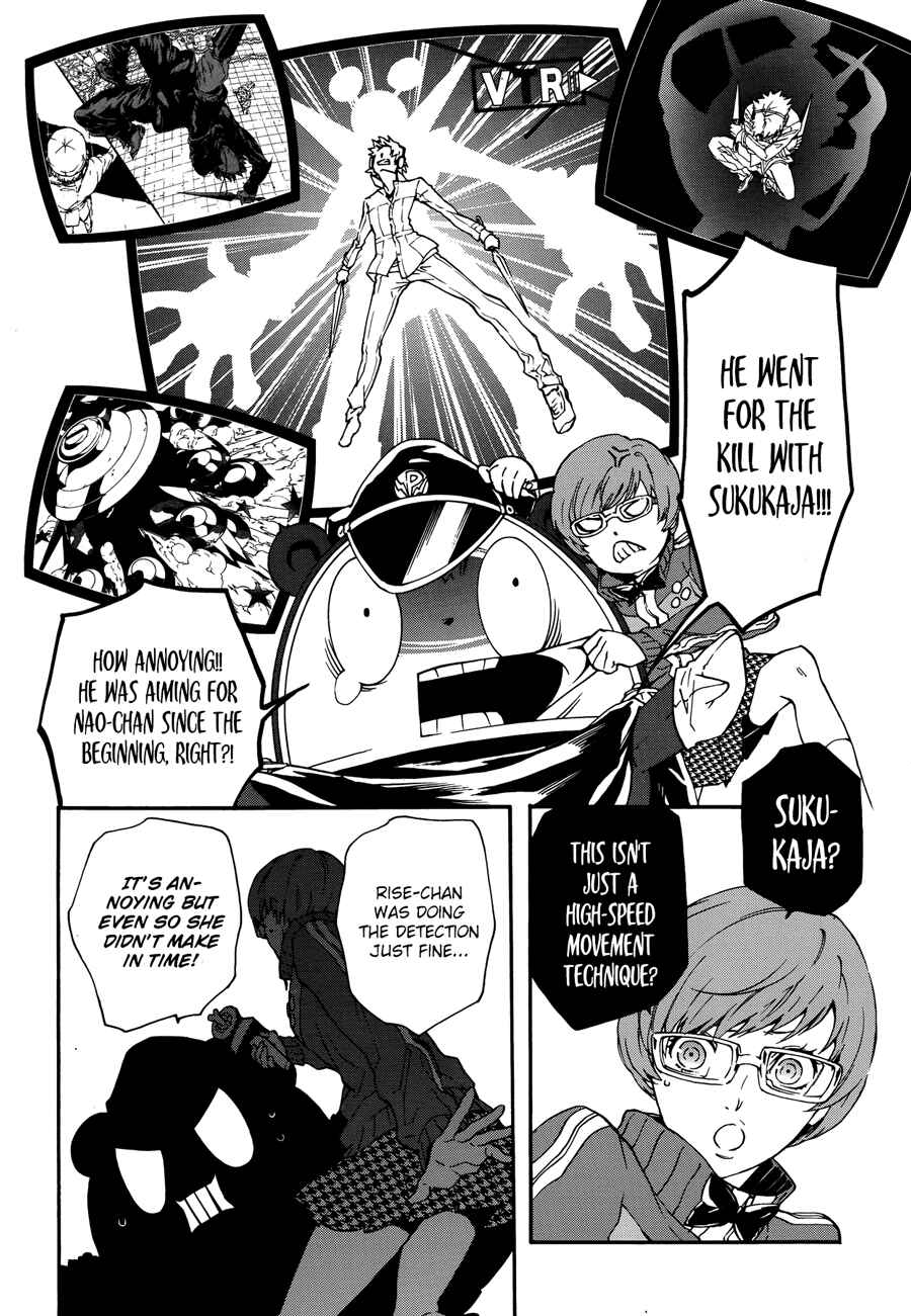 Page 6 Chapter 5 Persona 4 Arena Ultimax