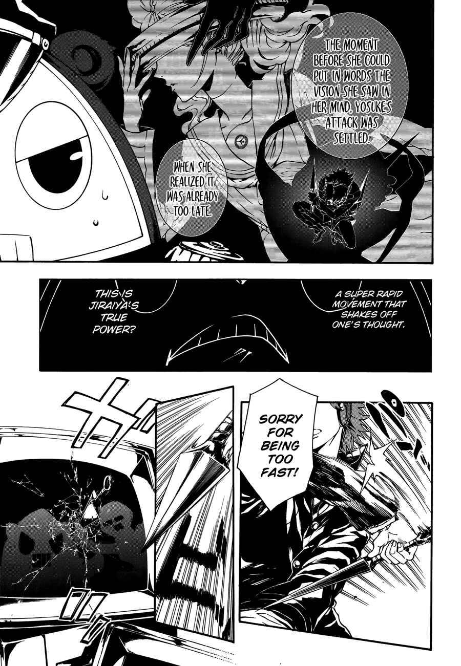 Page 7 Chapter 5 Persona 4 Arena Ultimax