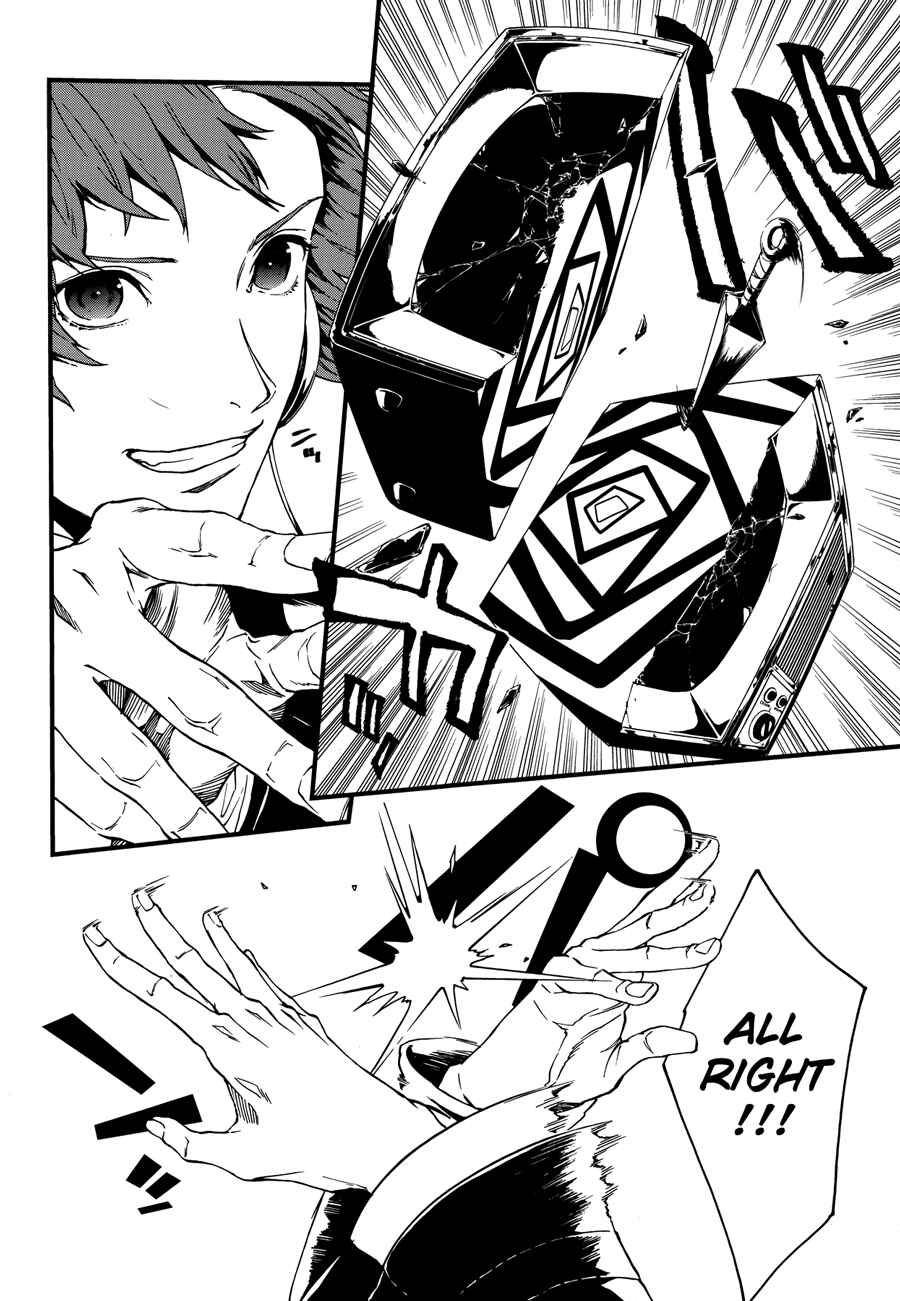Page 8 Chapter 5 Persona 4 Arena Ultimax