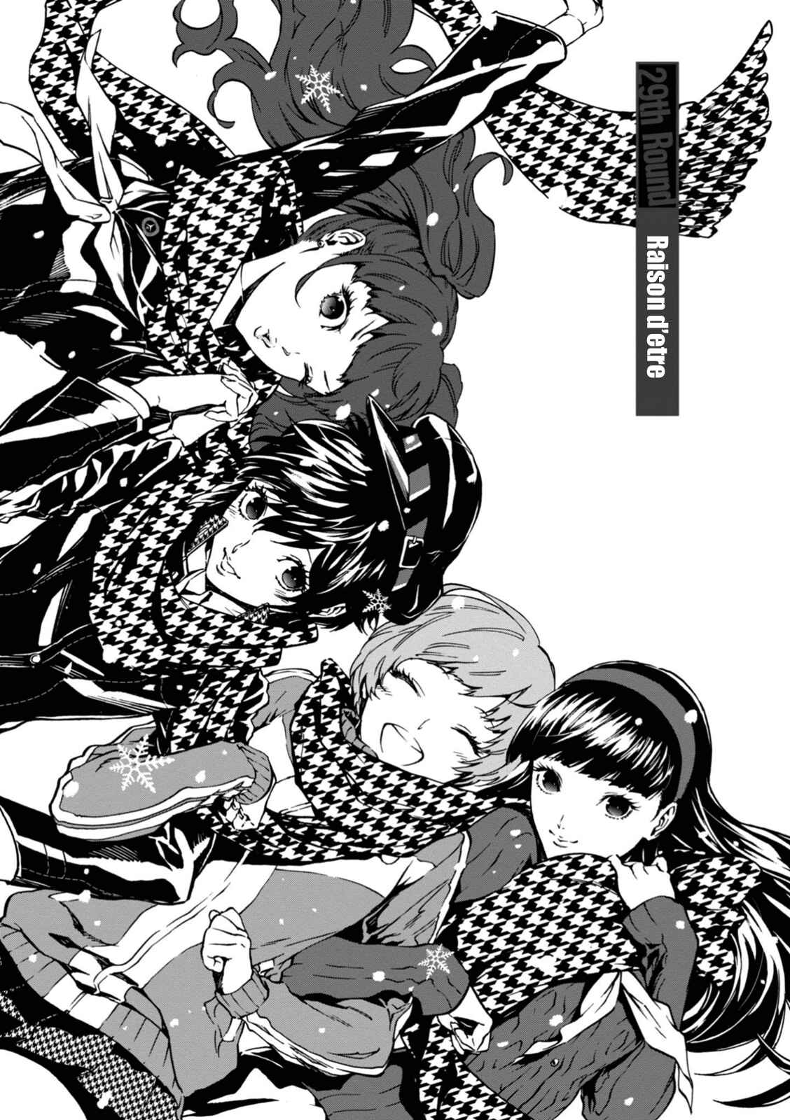 Page 1 Chapter 29 Persona 4 Arena Ultimax