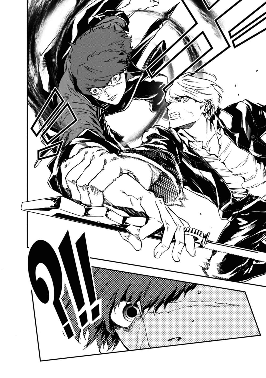 Page 14 Chapter 29 Persona 4 Arena Ultimax