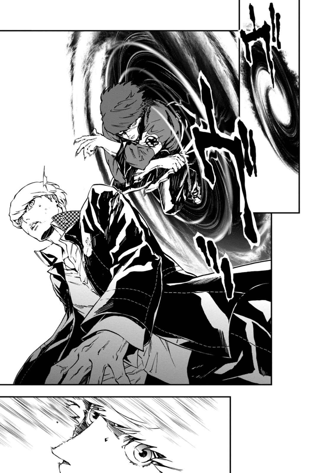 Page 7 Chapter 29 Persona 4 Arena Ultimax