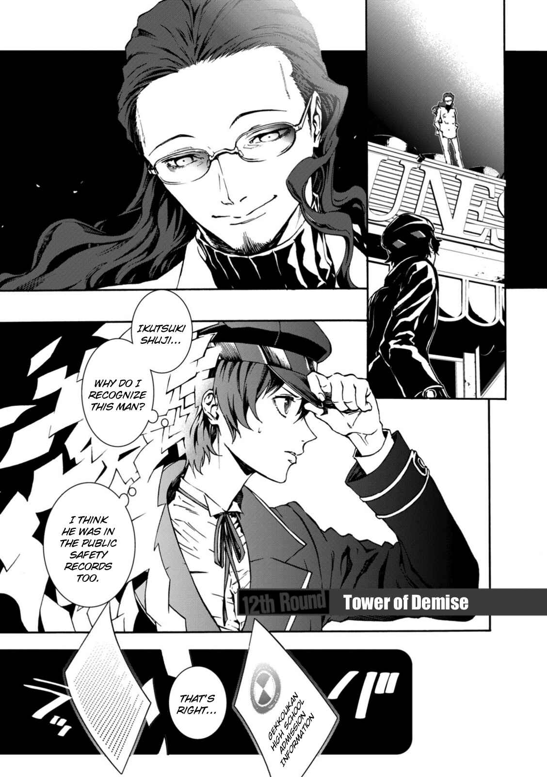Page 1 Chapter 12 Persona 4 Arena Ultimax