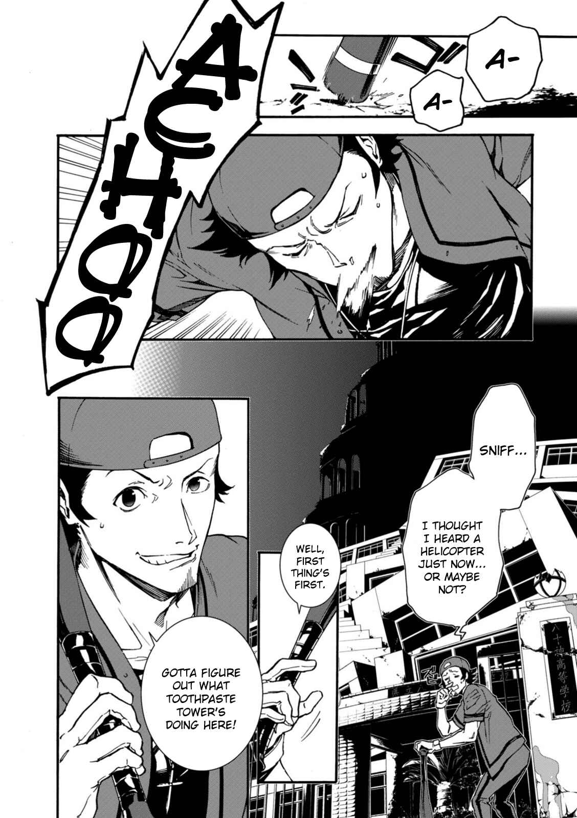 Page 14 Chapter 12 Persona 4 Arena Ultimax