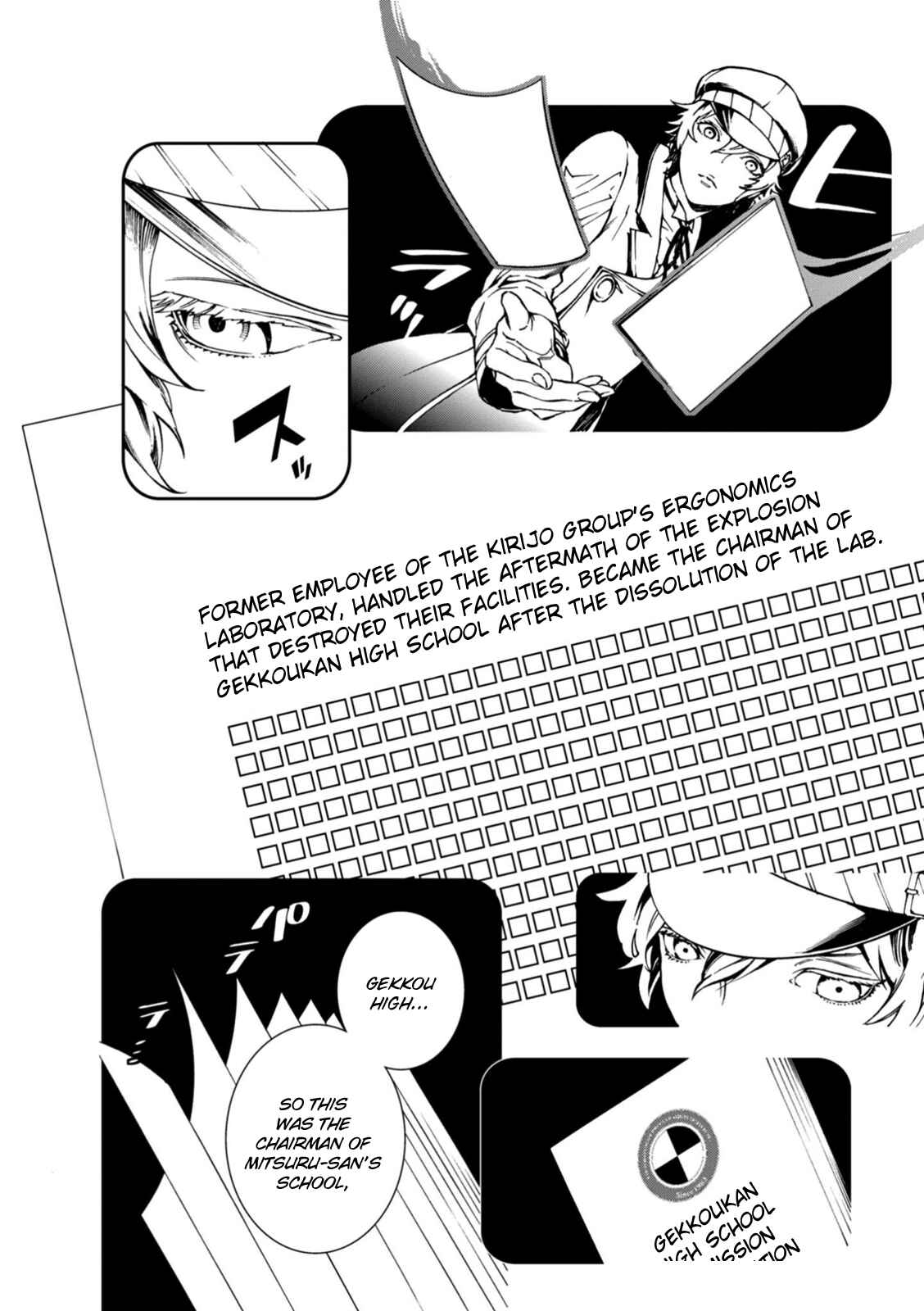 Page 2 Chapter 12 Persona 4 Arena Ultimax