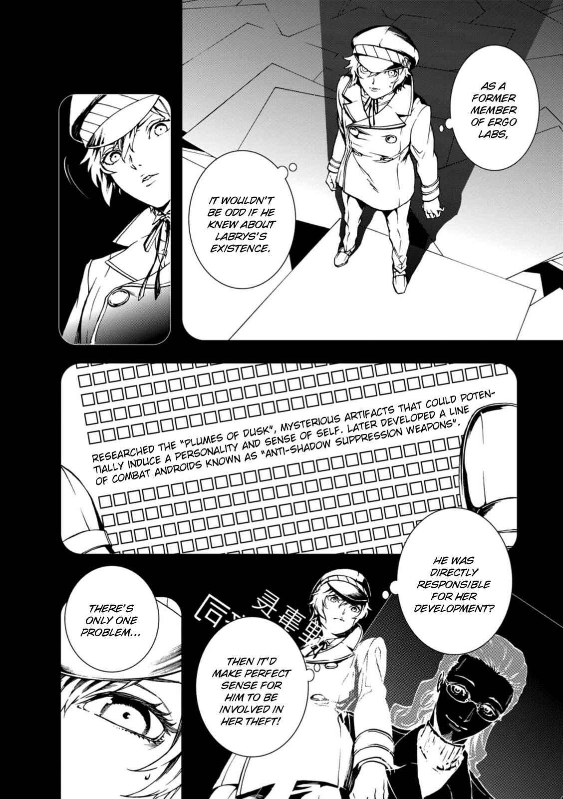 Page 4 Chapter 12 Persona 4 Arena Ultimax