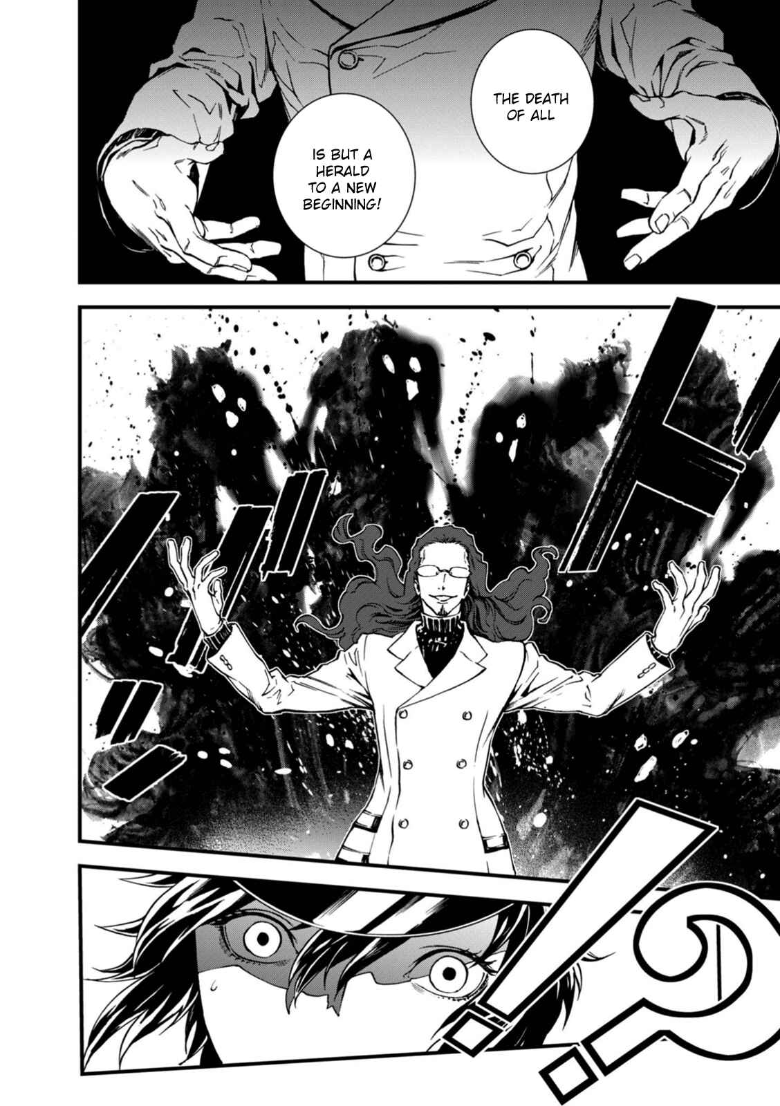 Page 6 Chapter 12 Persona 4 Arena Ultimax