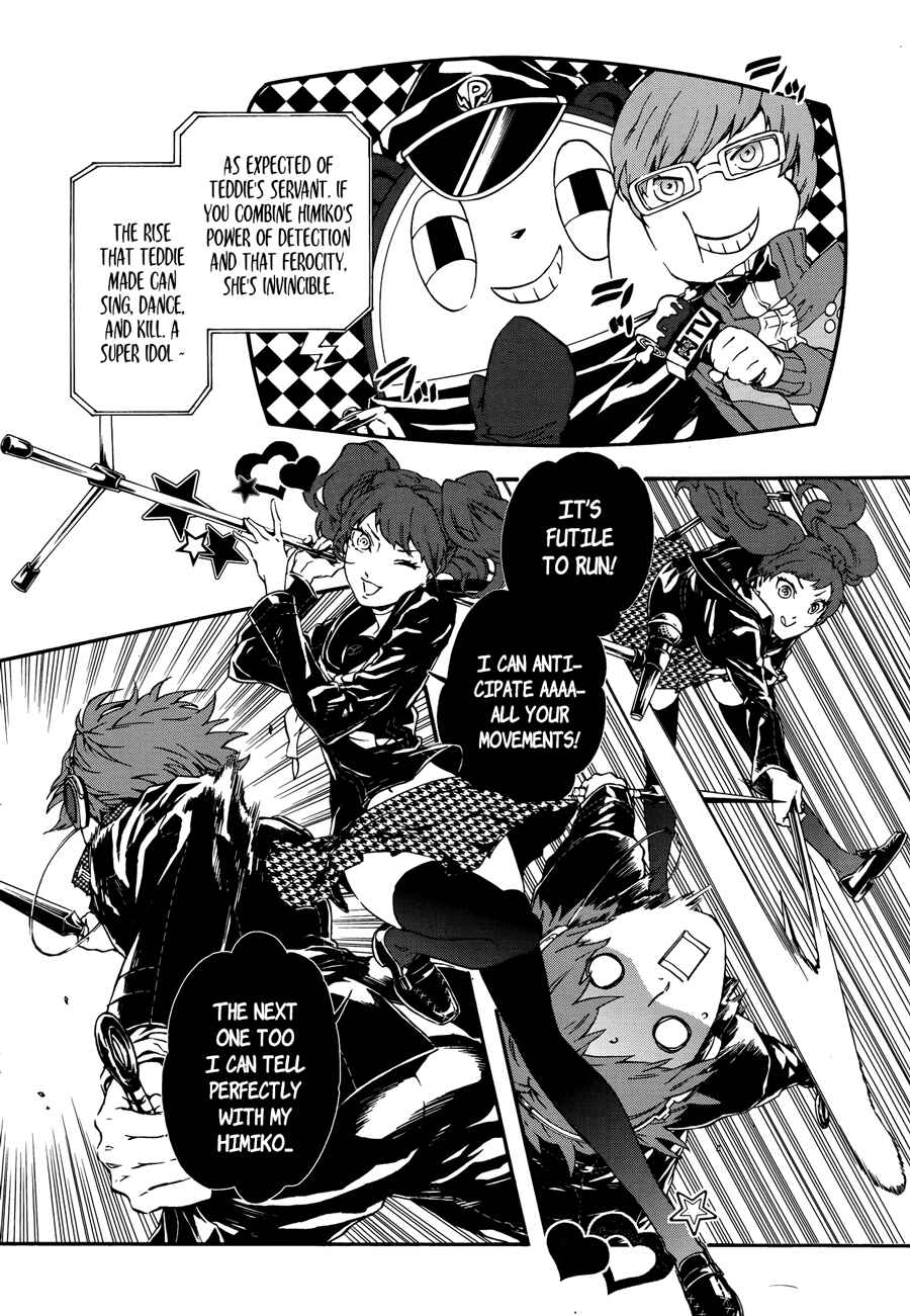 Page 11 Chapter 4 Persona 4 Arena Ultimax