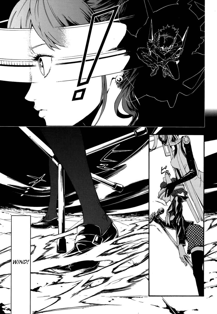 Page 12 Chapter 4 Persona 4 Arena Ultimax