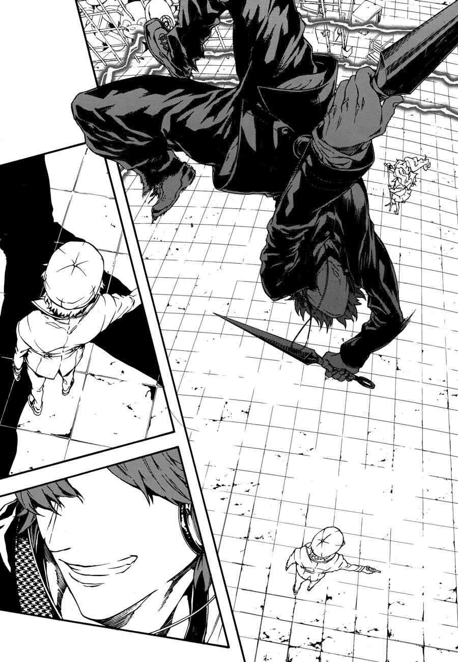 Page 14 Chapter 4 Persona 4 Arena Ultimax