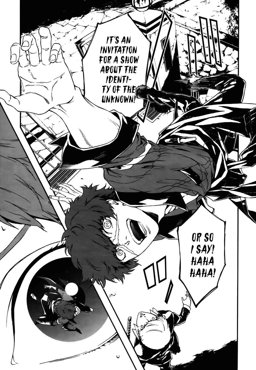 Page 12 Chapter 6 Persona 4 Arena Ultimax