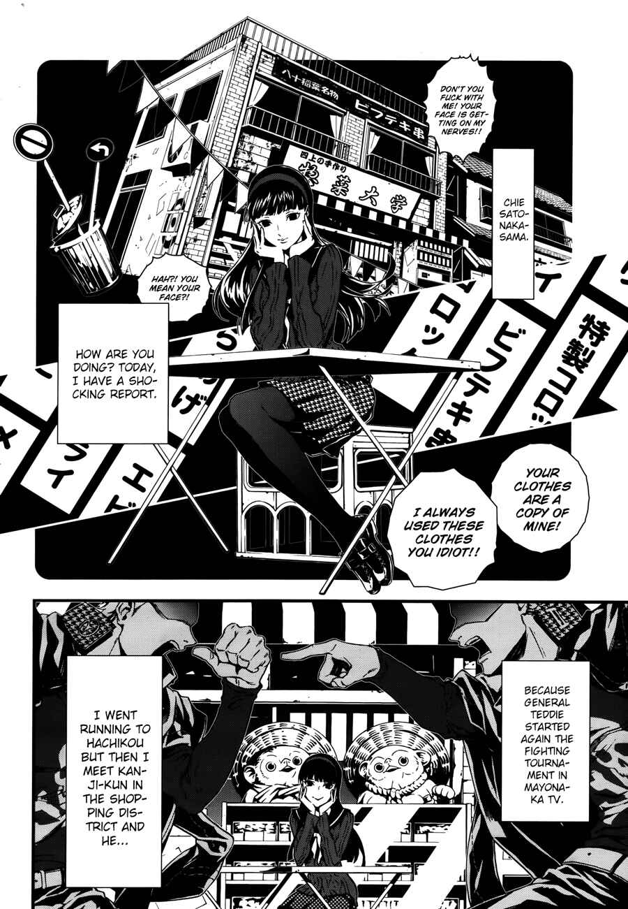 Page 21 Chapter 6 Persona 4 Arena Ultimax