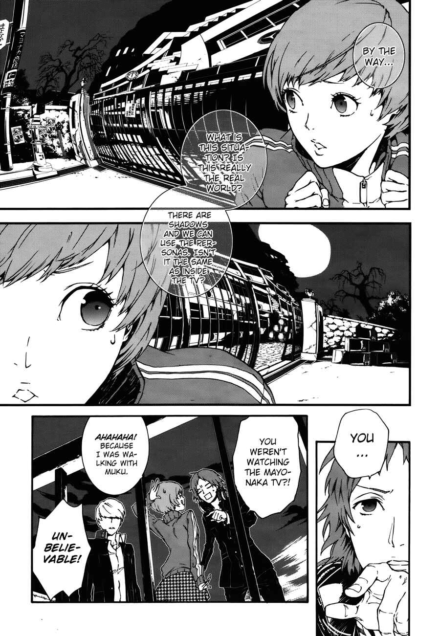 Page 6 Chapter 6 Persona 4 Arena Ultimax