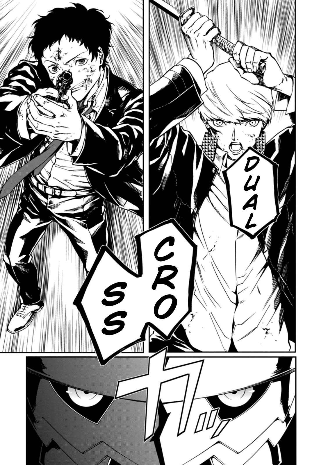 Page 13 Chapter 33 Persona 4 Arena Ultimax