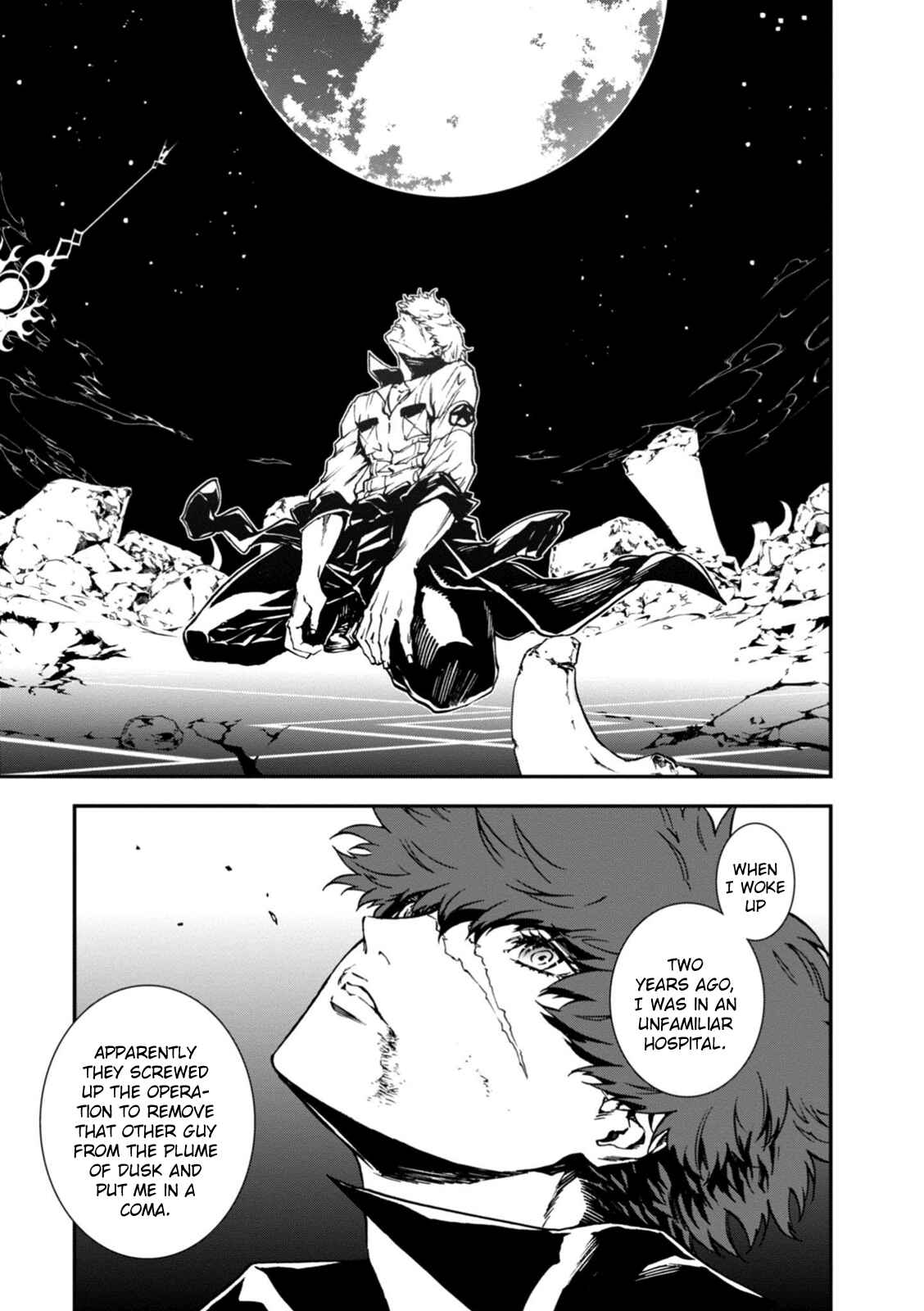 Page 21 Chapter 33 Persona 4 Arena Ultimax