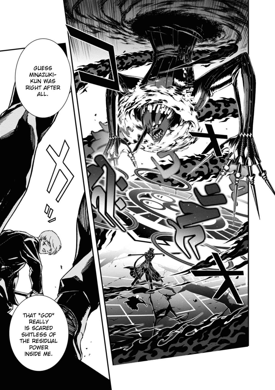 Page 9 Chapter 33 Persona 4 Arena Ultimax