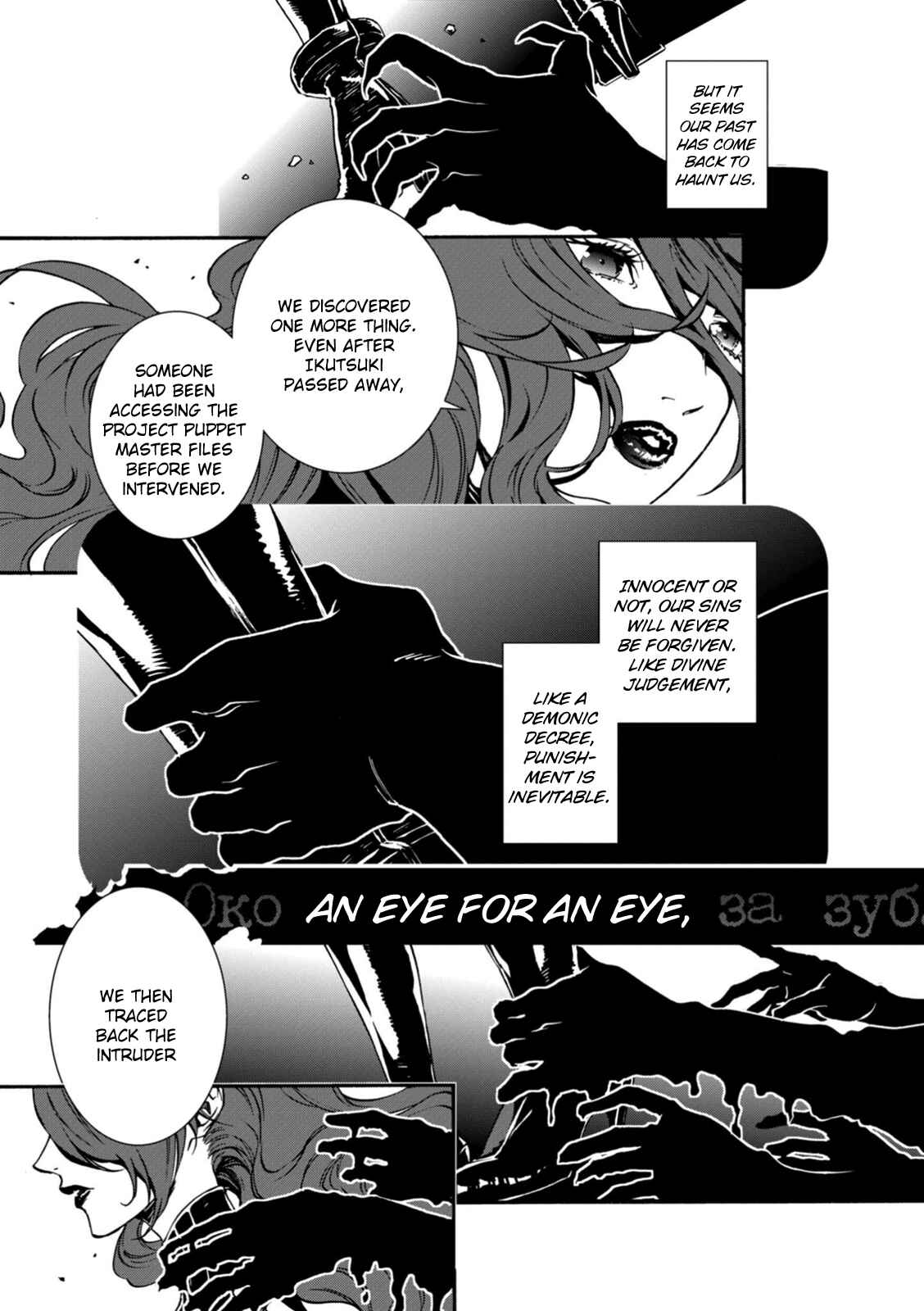 Page 6 Chapter 22 Persona 4 Arena Ultimax