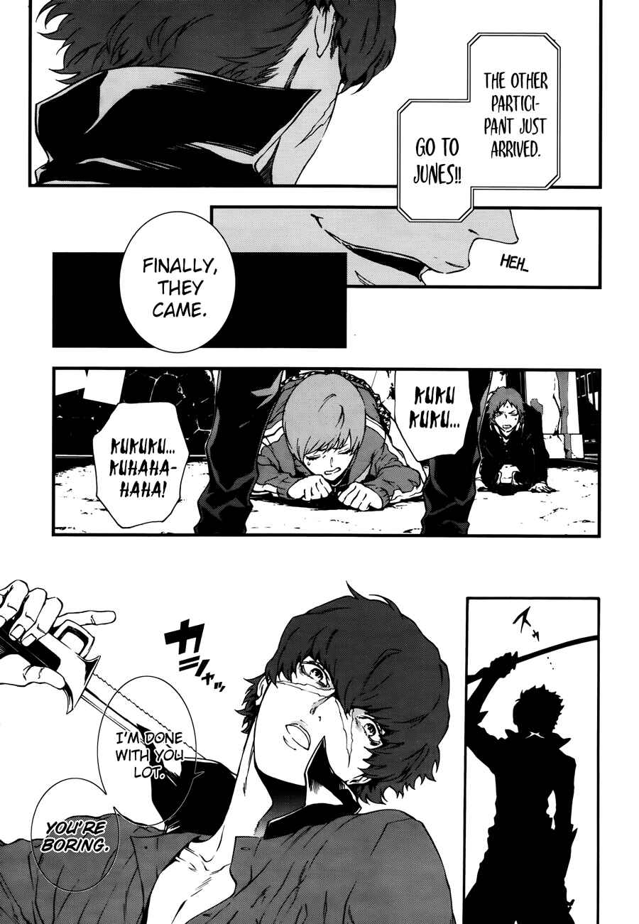 Page 6 Chapter 7 Persona 4 Arena Ultimax
