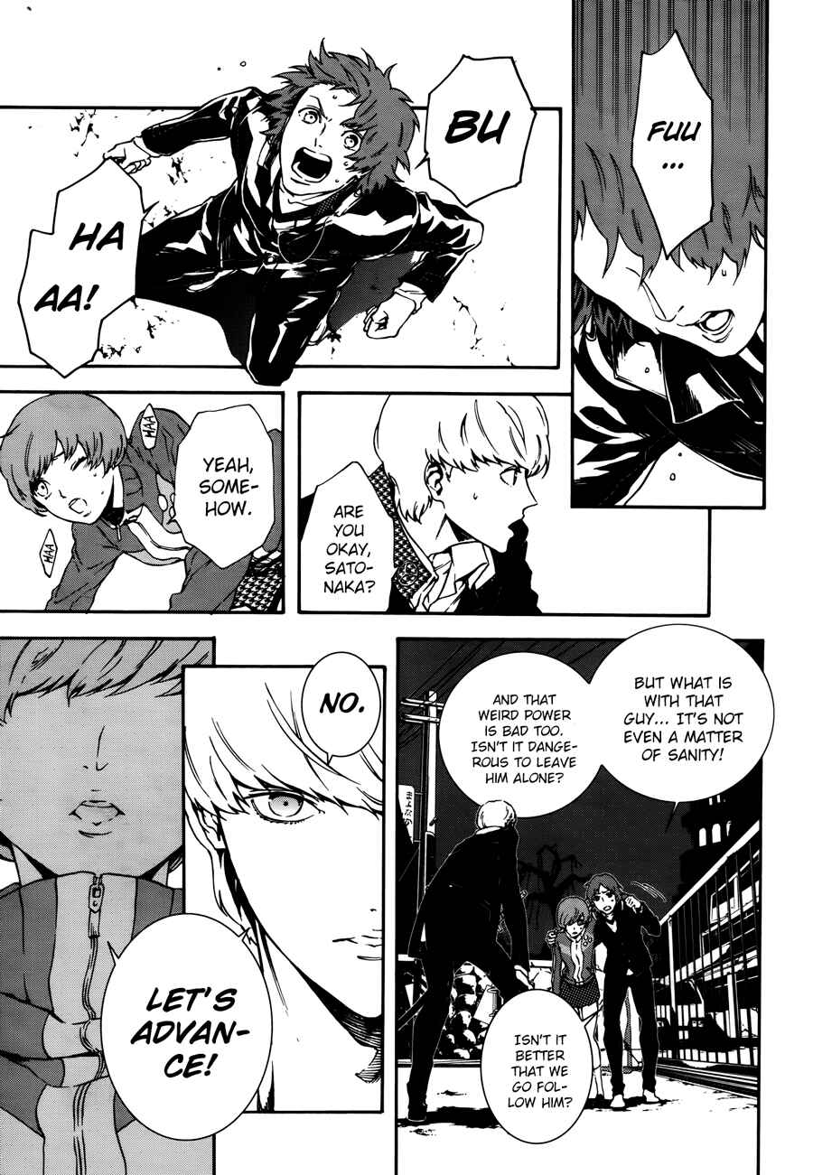 Page 8 Chapter 7 Persona 4 Arena Ultimax