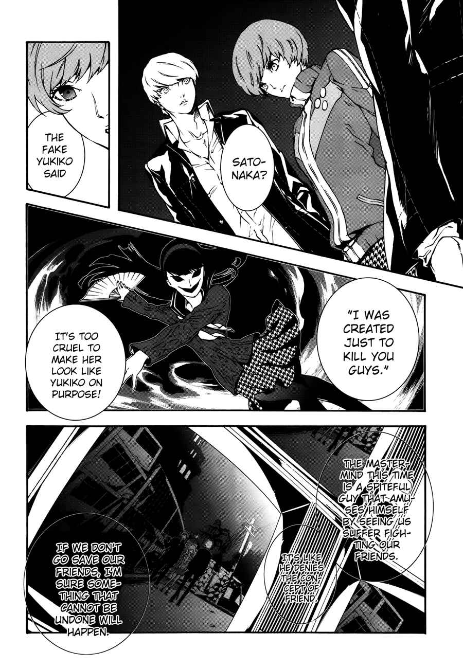 Page 9 Chapter 7 Persona 4 Arena Ultimax