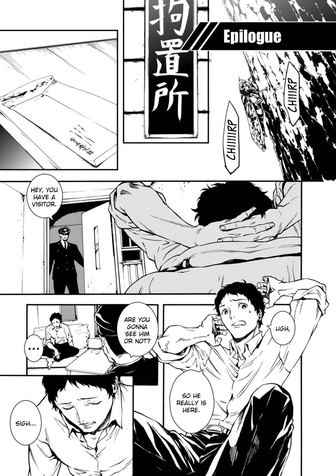 Page 6 Chapter 35.5 Persona 4 Arena Ultimax