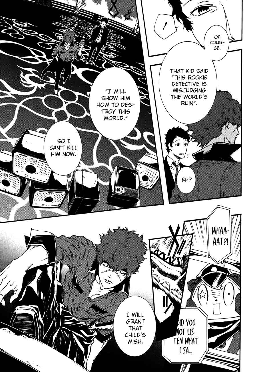Page 12 Chapter 3 Persona 4 Arena Ultimax