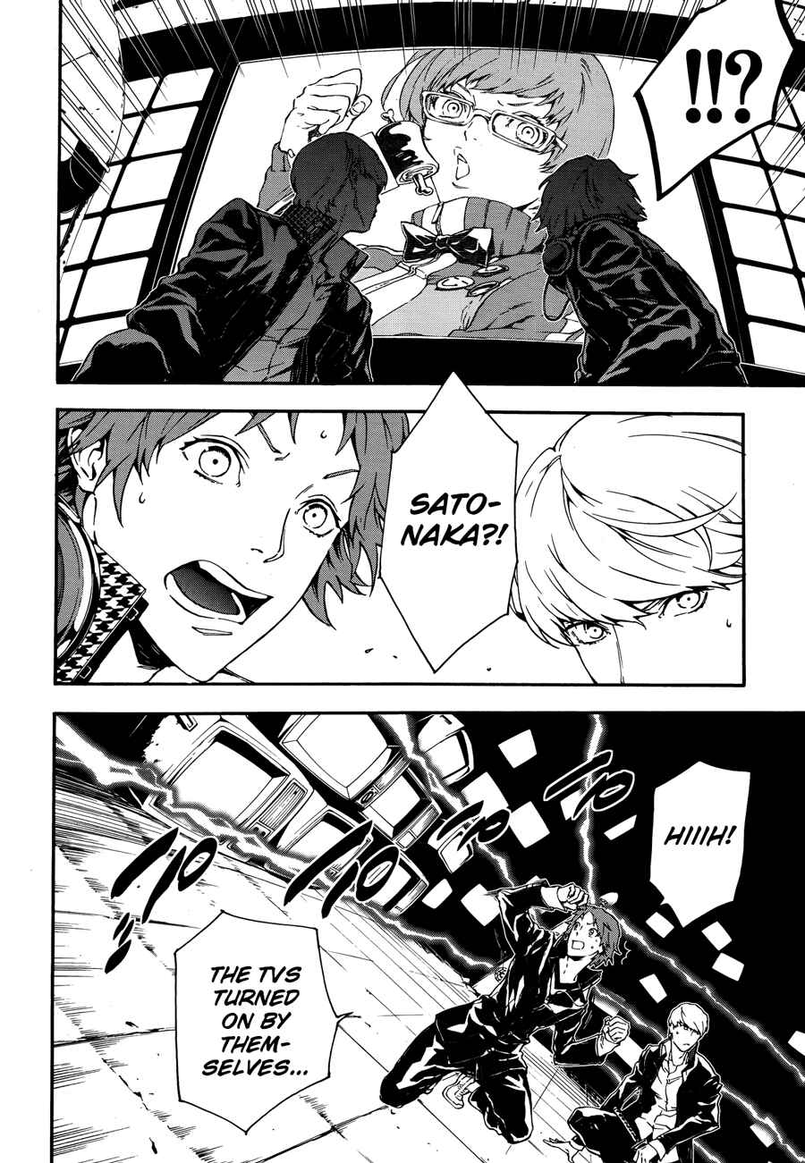 Page 20 Chapter 3 Persona 4 Arena Ultimax