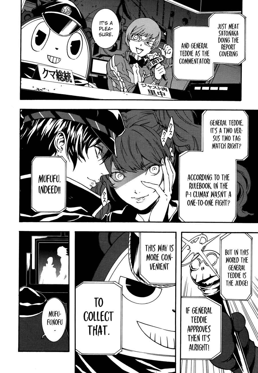 Page 22 Chapter 3 Persona 4 Arena Ultimax