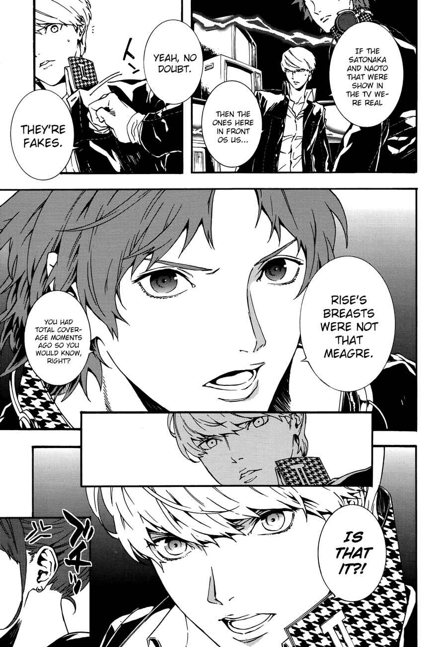 Page 23 Chapter 3 Persona 4 Arena Ultimax