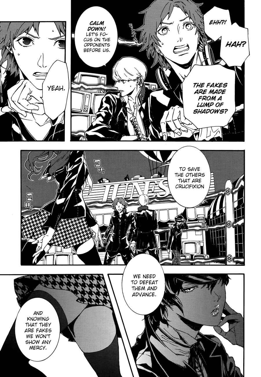 Page 25 Chapter 3 Persona 4 Arena Ultimax