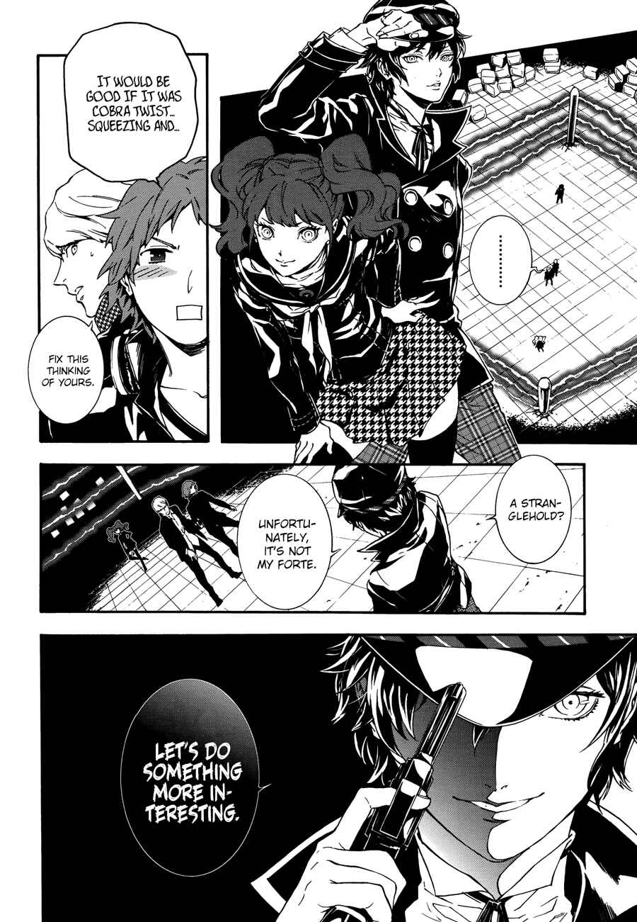 Page 26 Chapter 3 Persona 4 Arena Ultimax