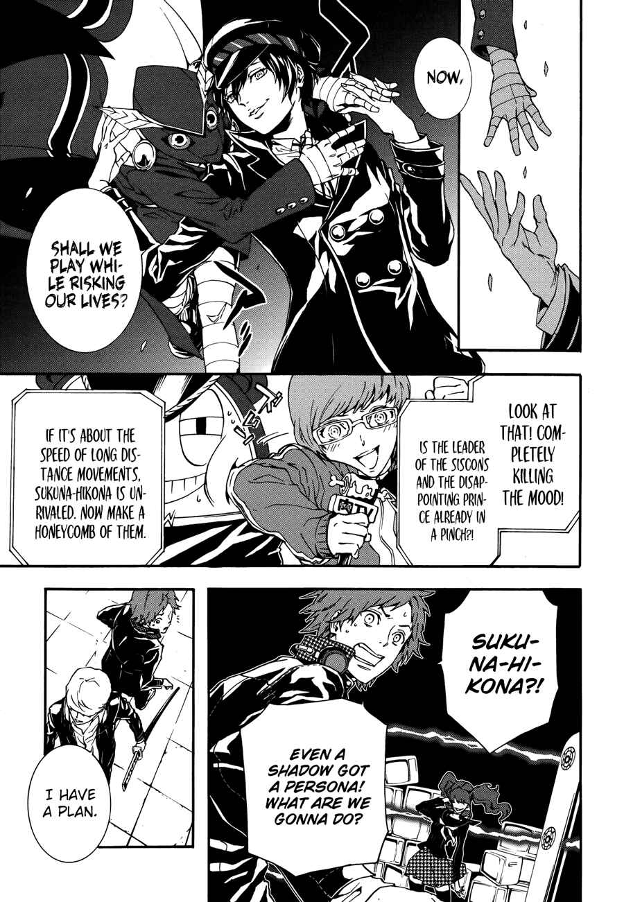 Page 29 Chapter 3 Persona 4 Arena Ultimax