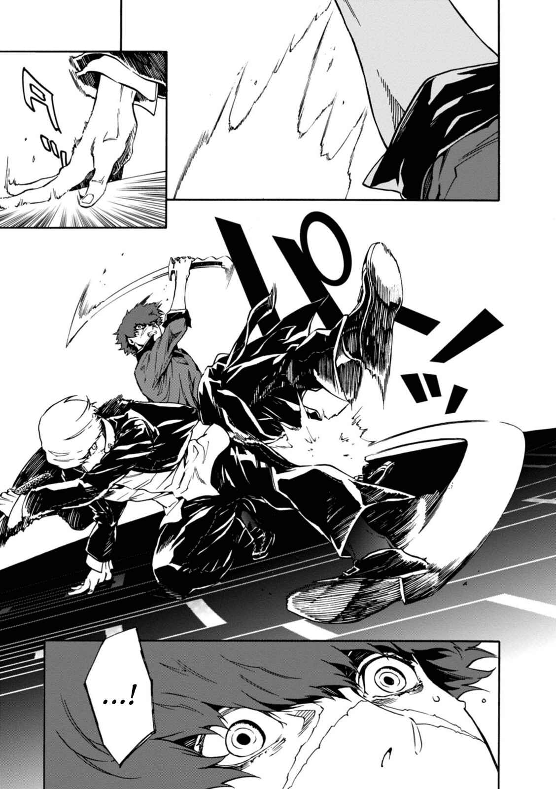 Page 10 Chapter 28 Persona 4 Arena Ultimax