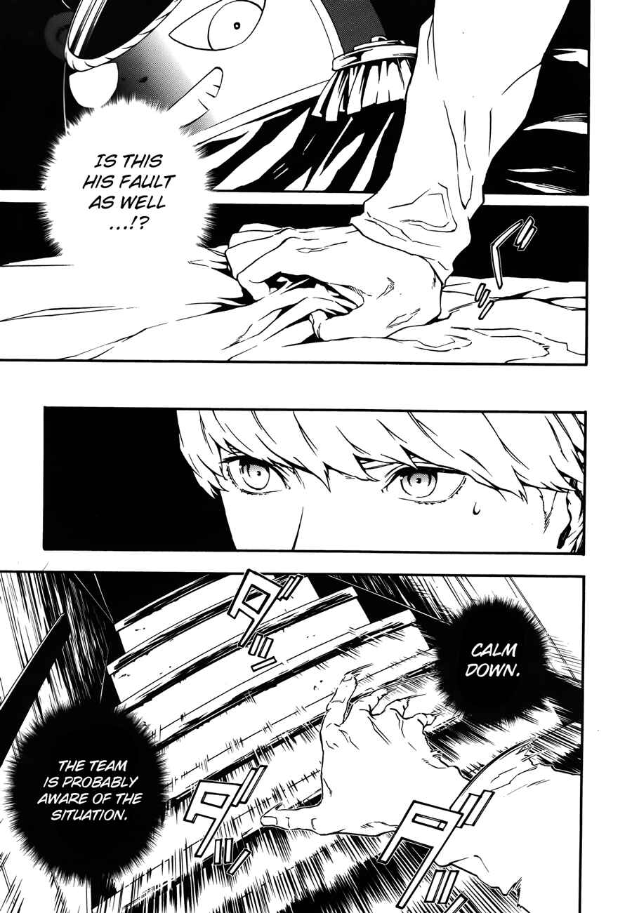 Page 11 Chapter 2 Persona 4 Arena Ultimax