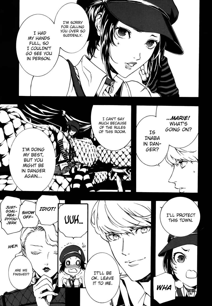 Page 15 Chapter 2 Persona 4 Arena Ultimax